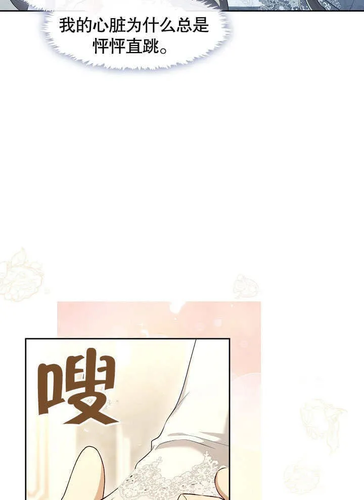 第40话87