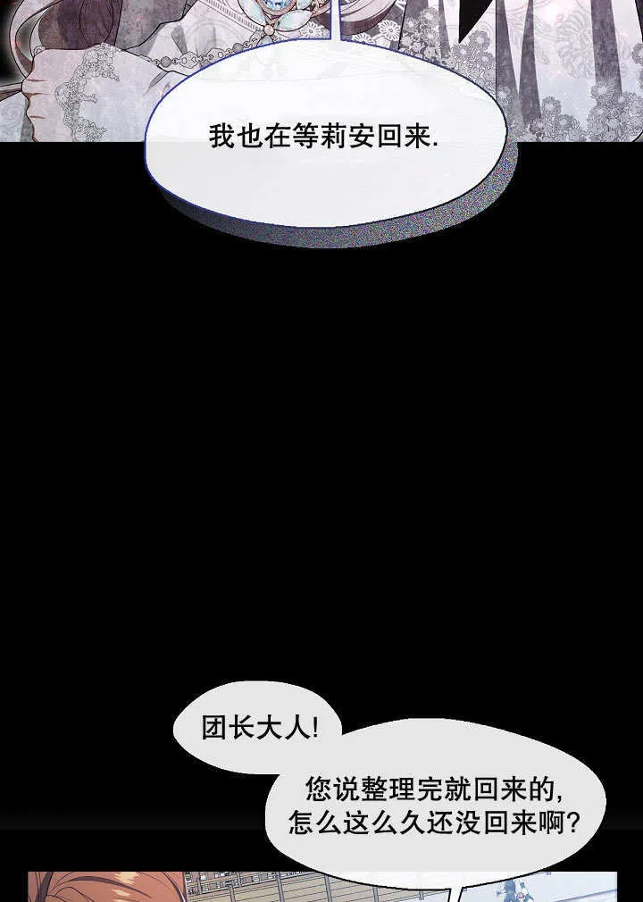 第38话75
