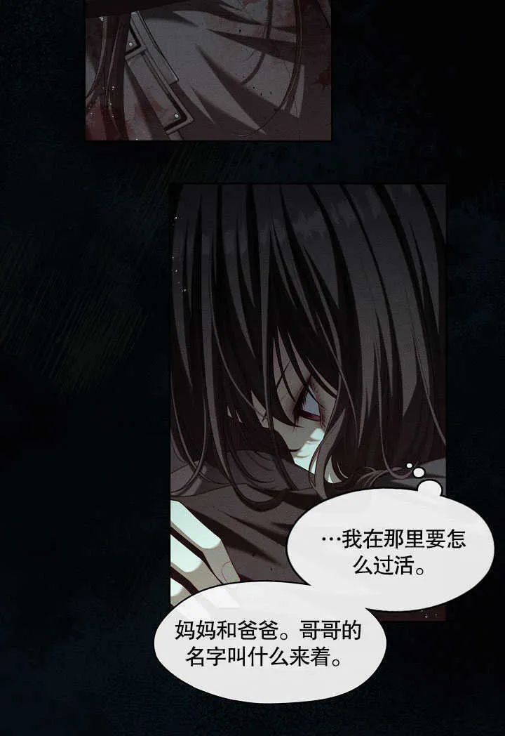 第30话13