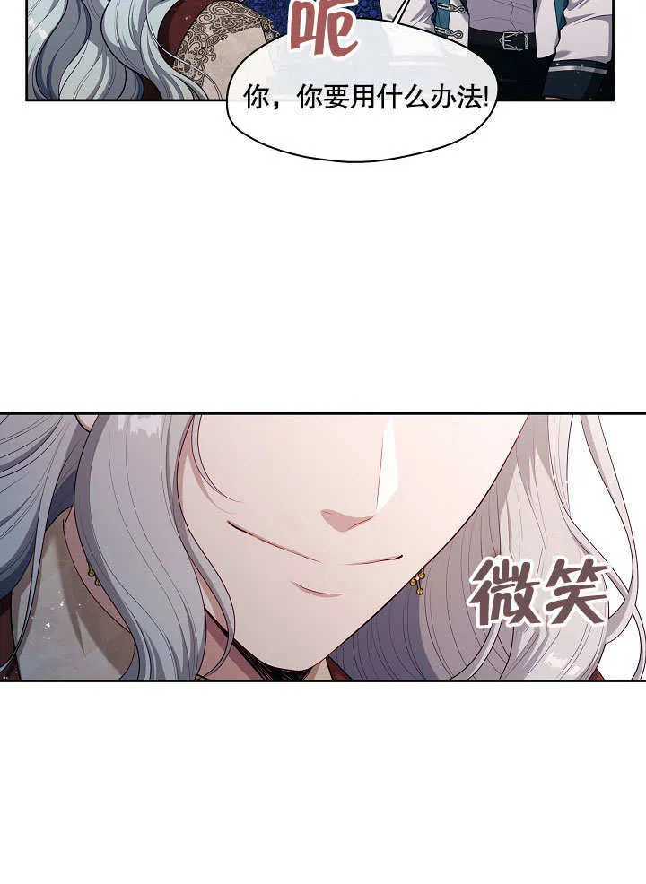 第17话98