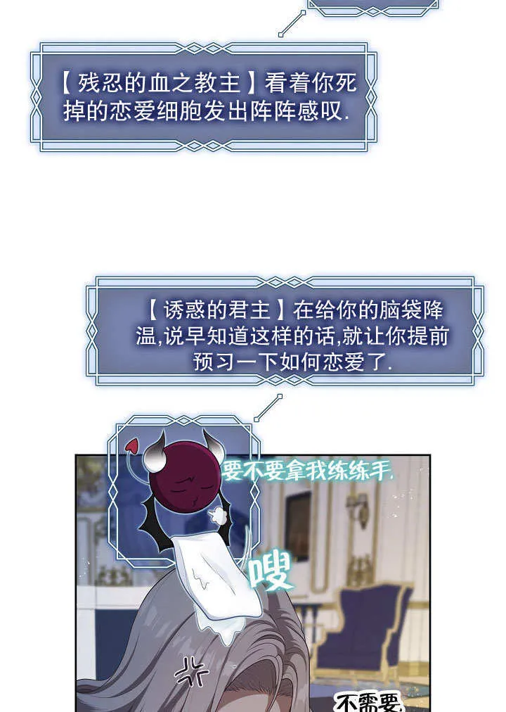 第42话5