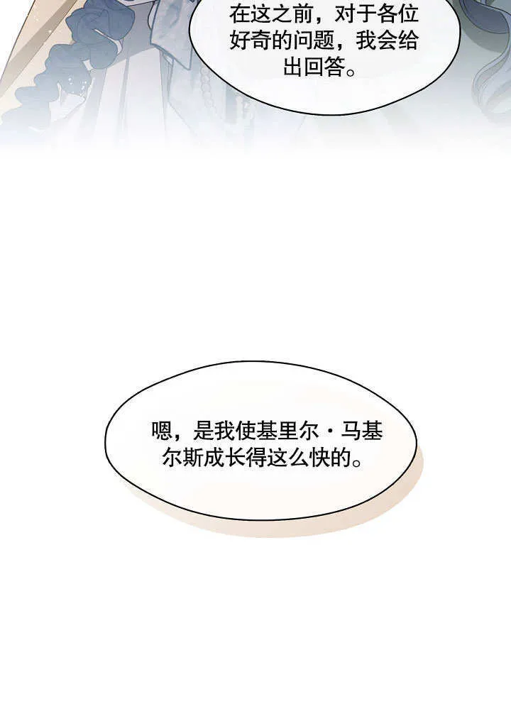 第18话65