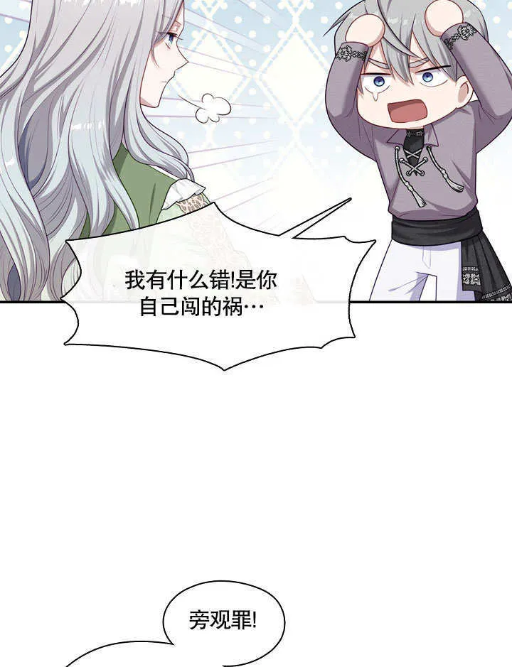 第16话72