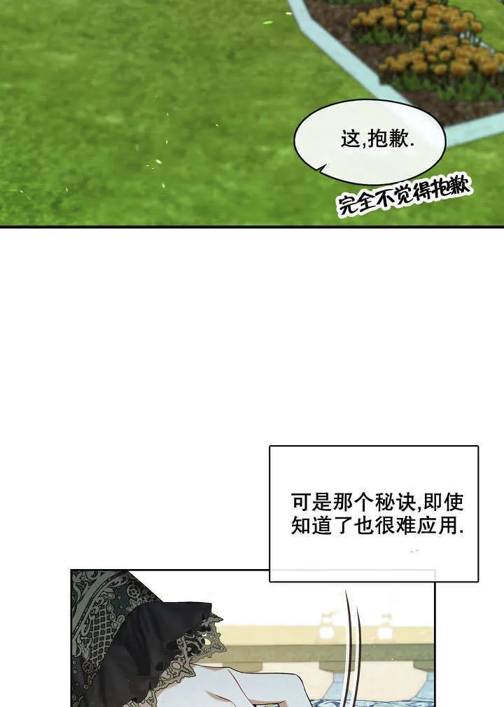 第25话63