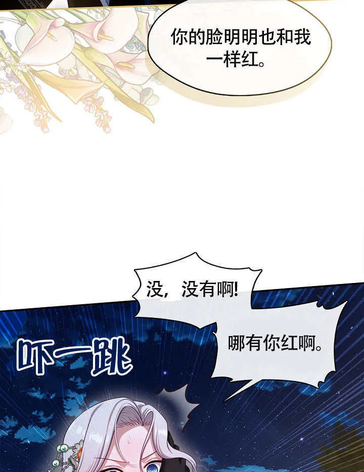 第47话30