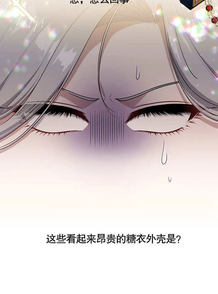 第03话63