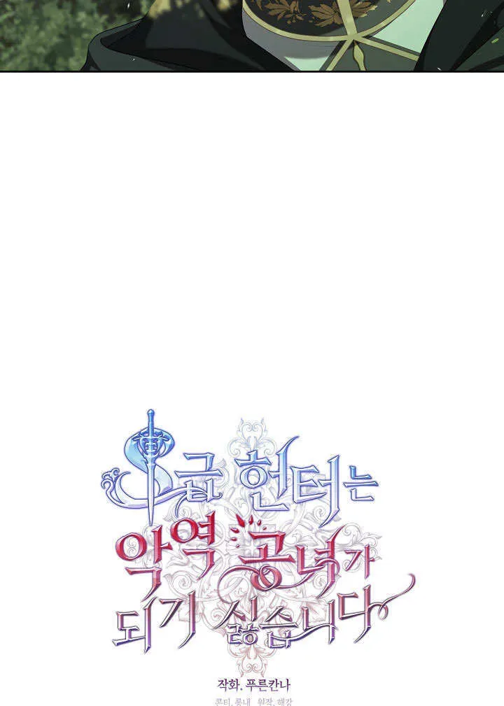 第31话6