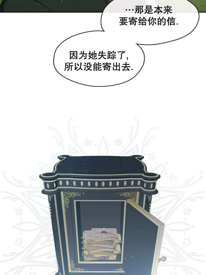 第19话98