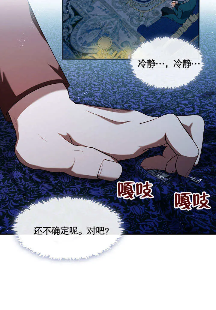 第21话100