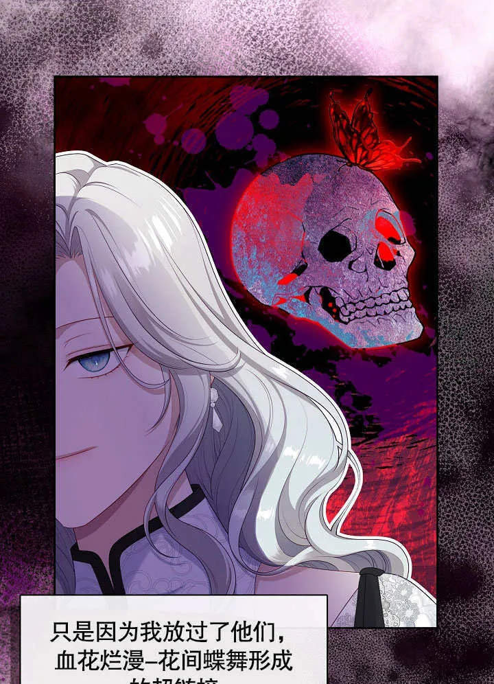 第40话39