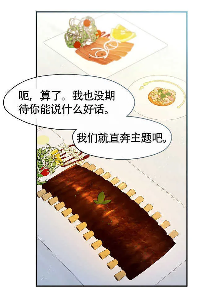 第50话40