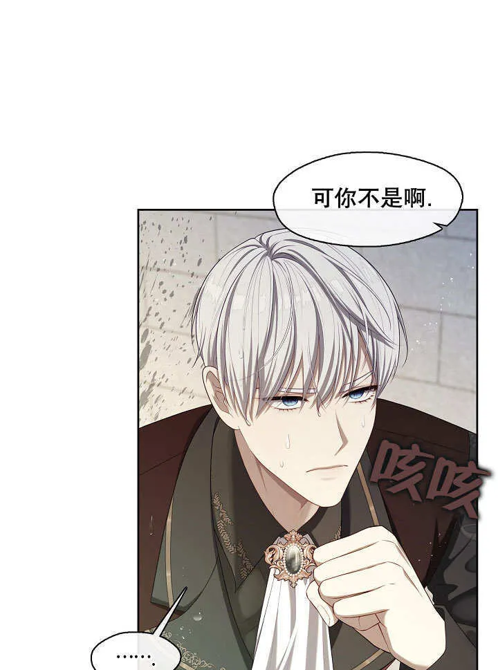 第38话42