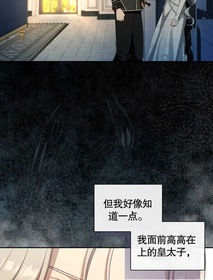 第41话83