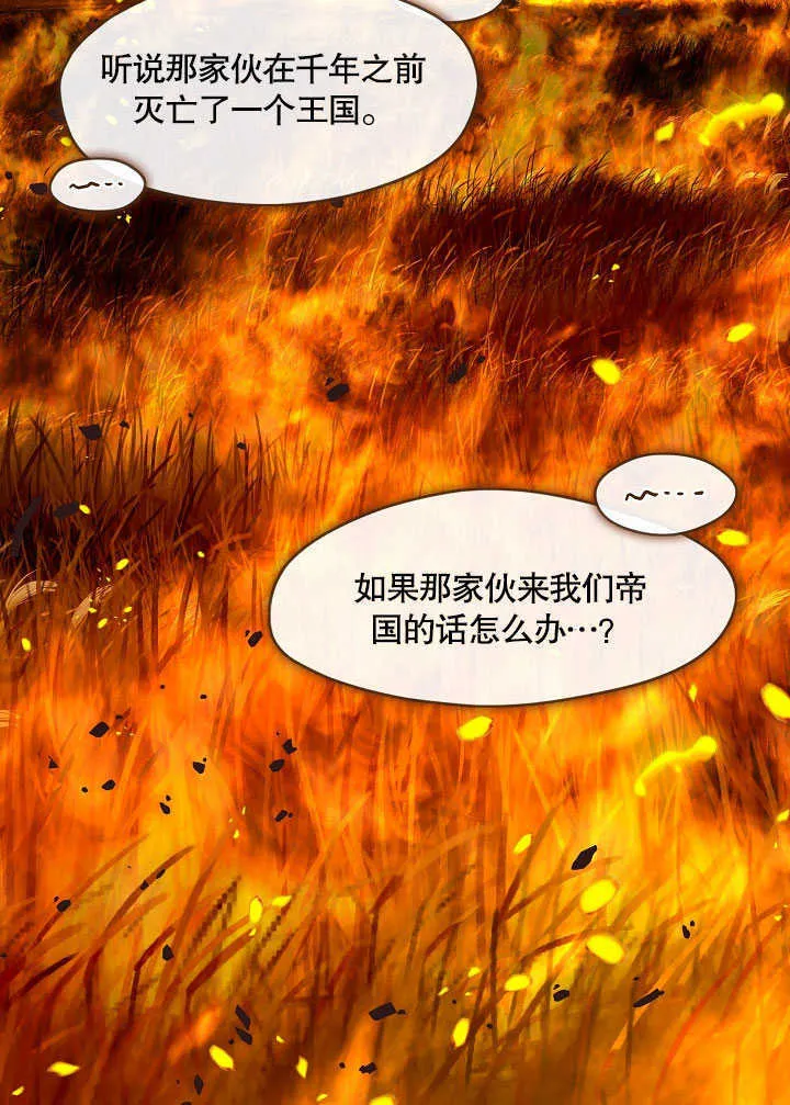 第30话100