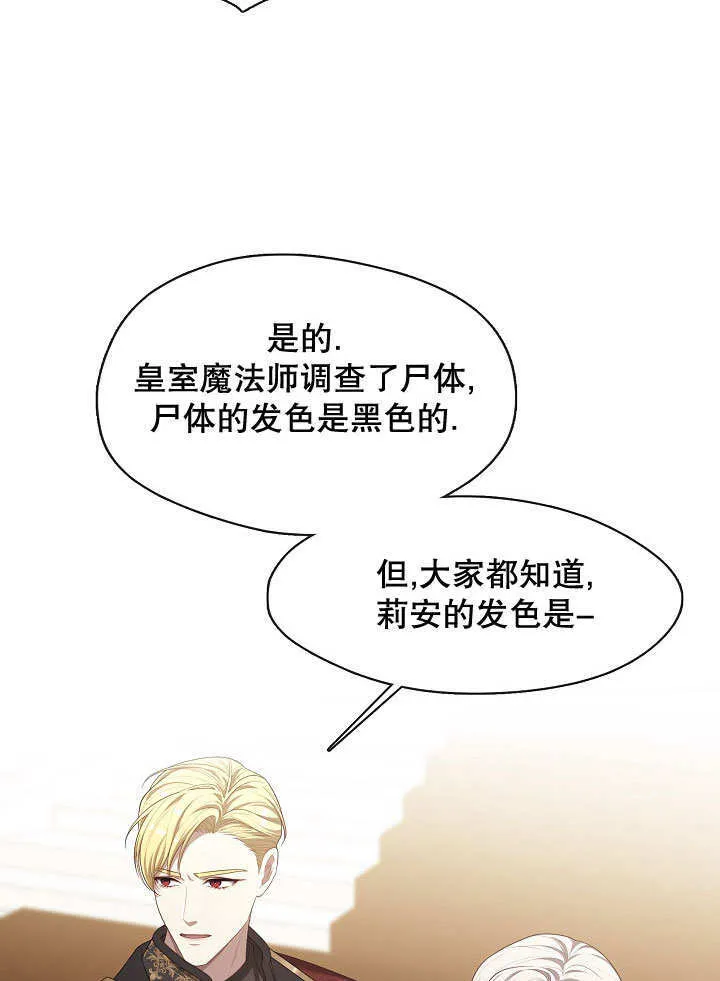 第19话26