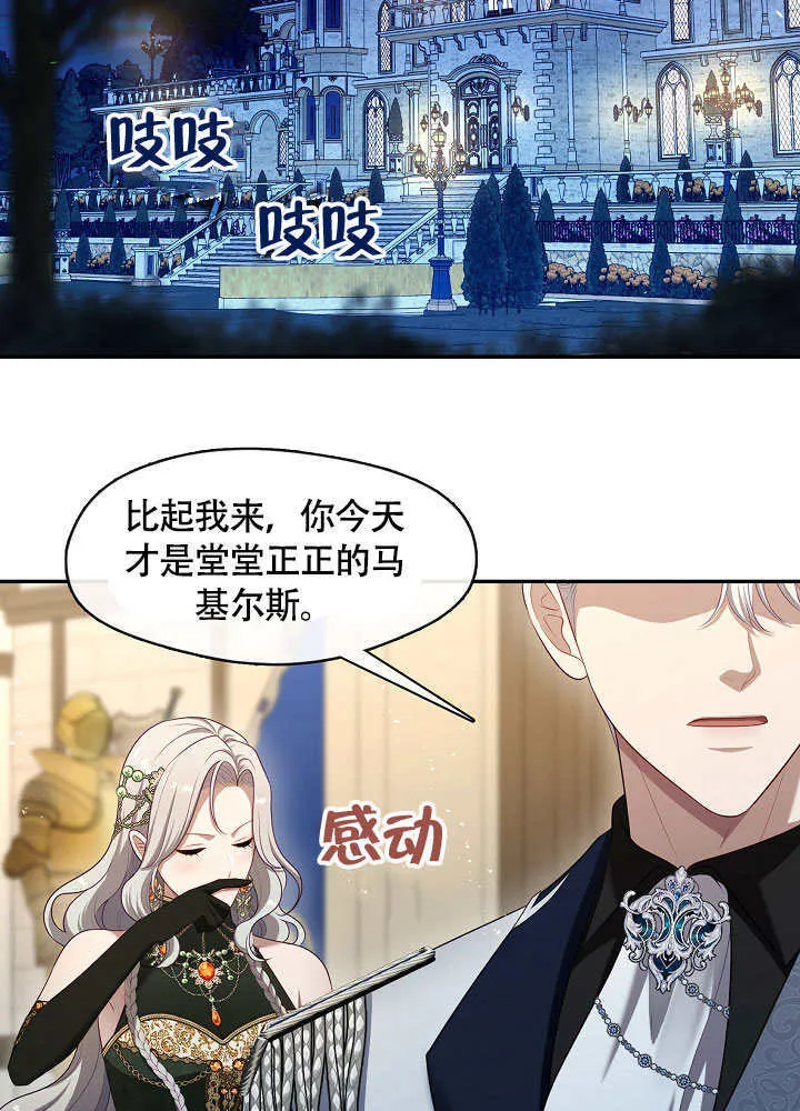第48话25
