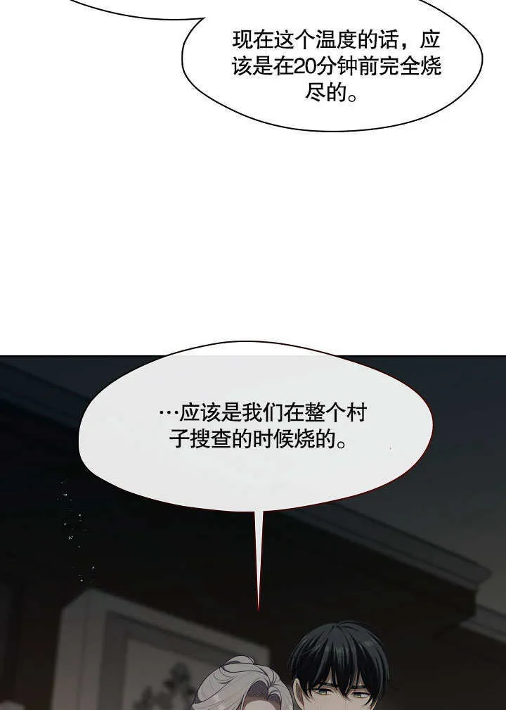 第14话39