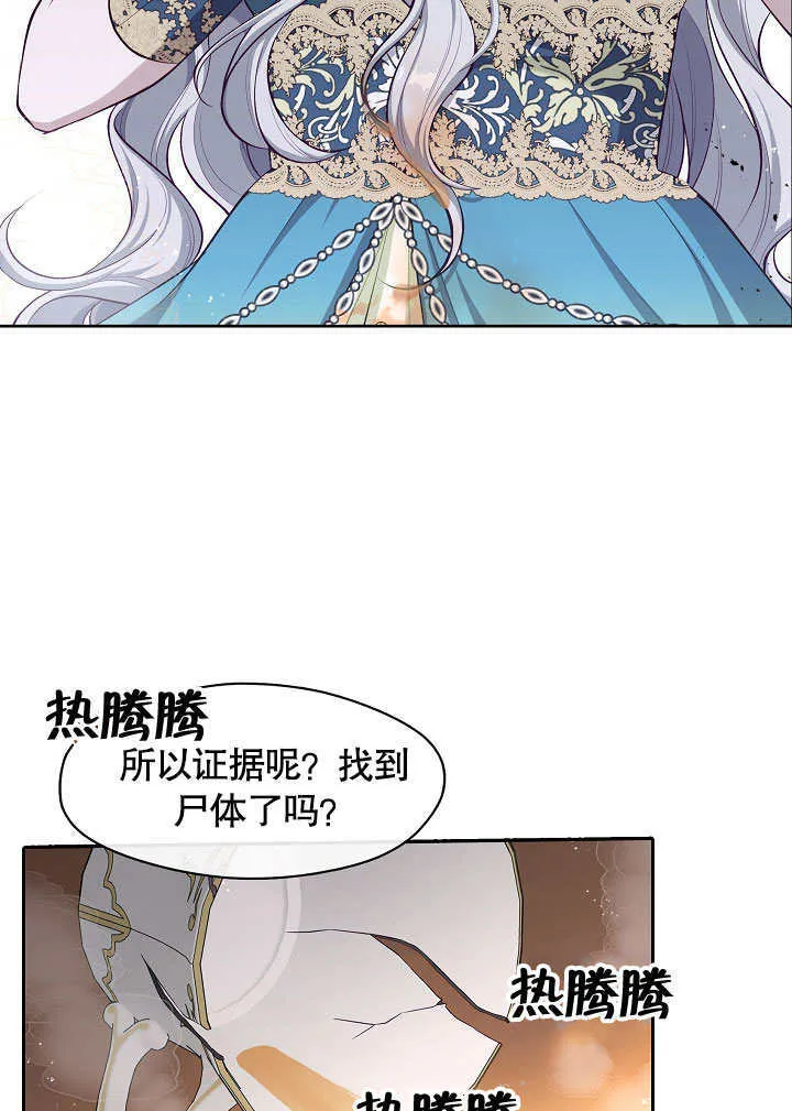 第02话54
