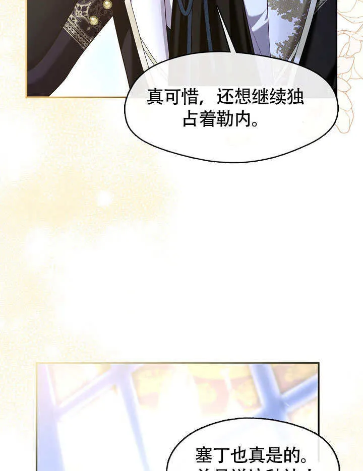 第47话54