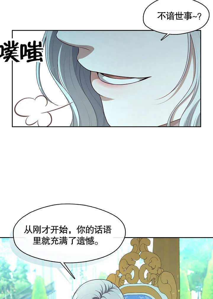 第11话67