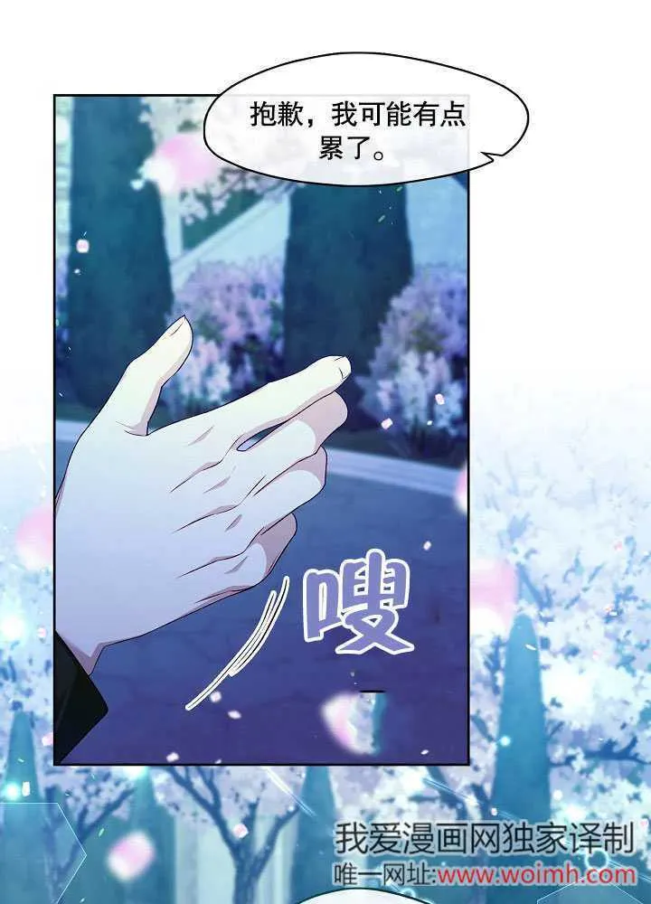 第37话8