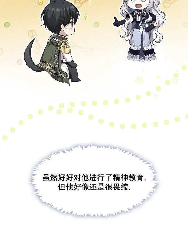 第08话89