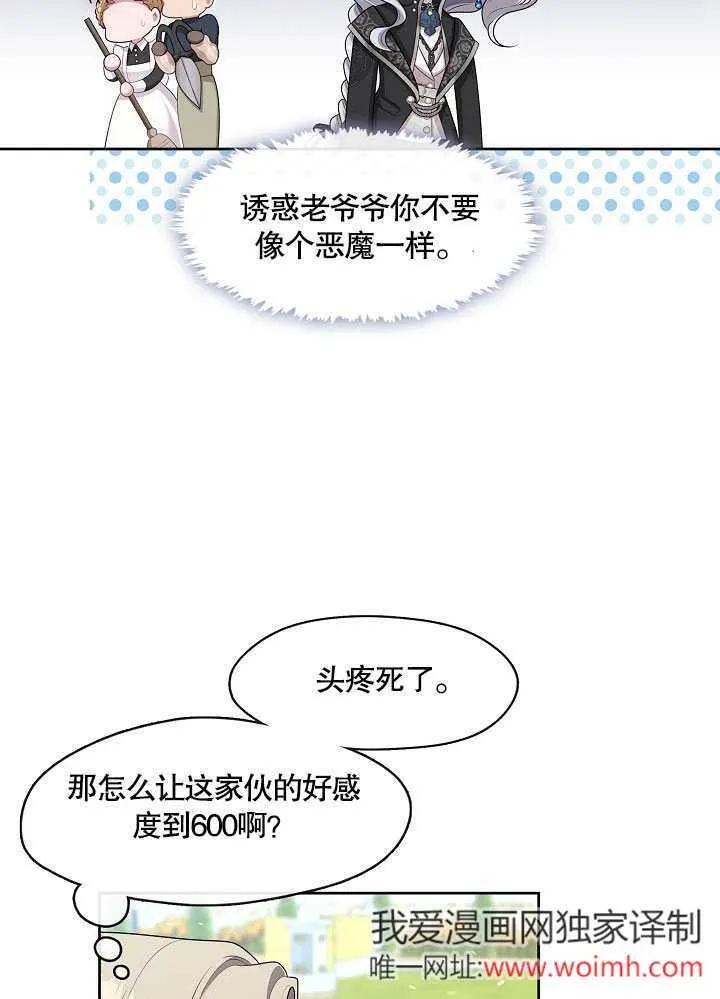 第37话57