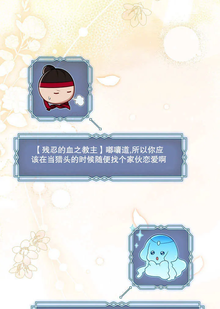 第31话62