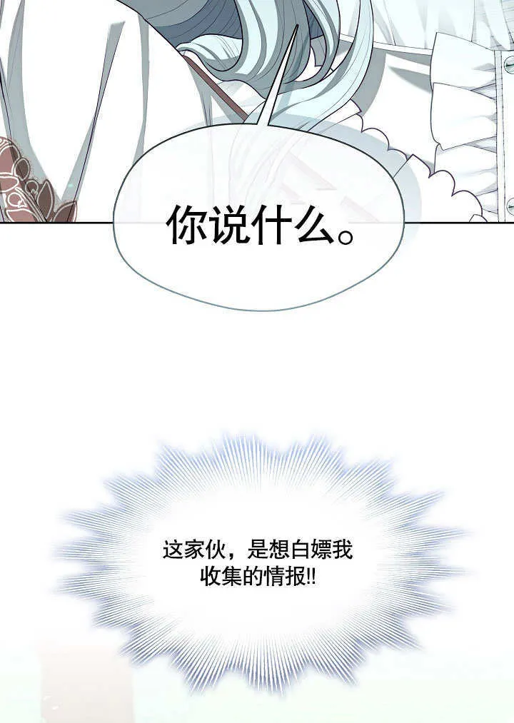 第12话45