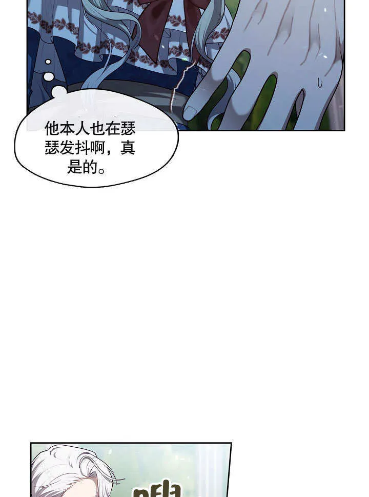 第10话61