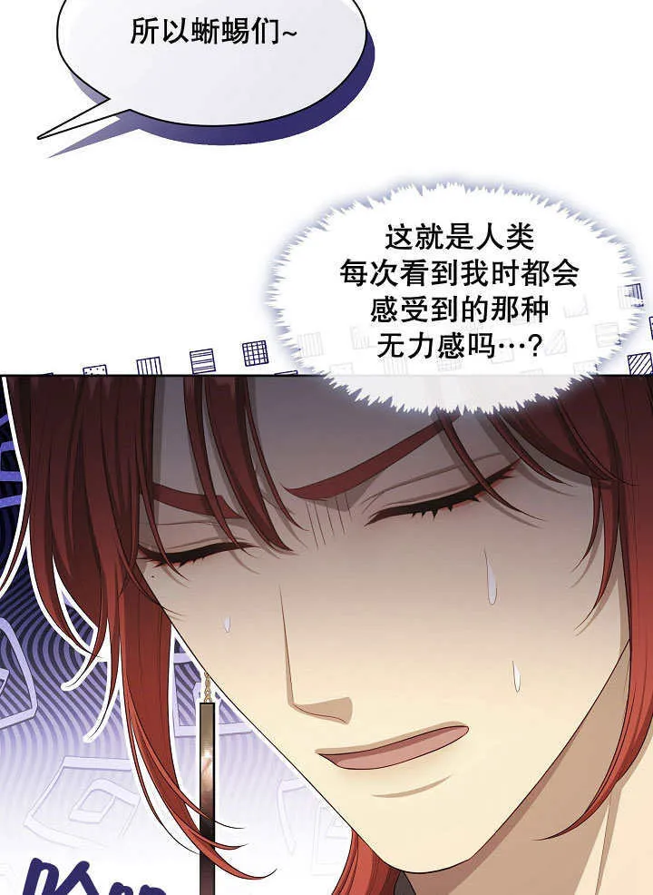 第33话121