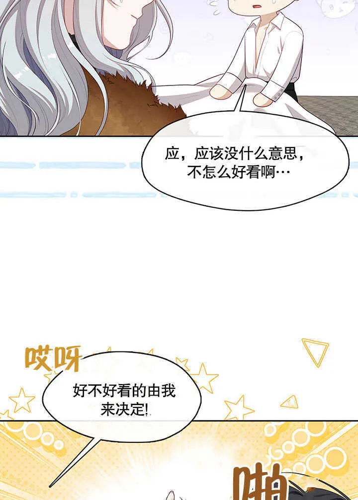 第29话94
