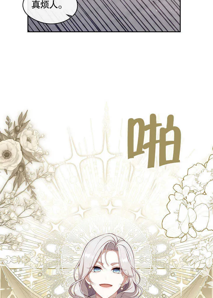 第26话18