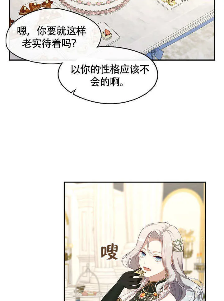 第45话49