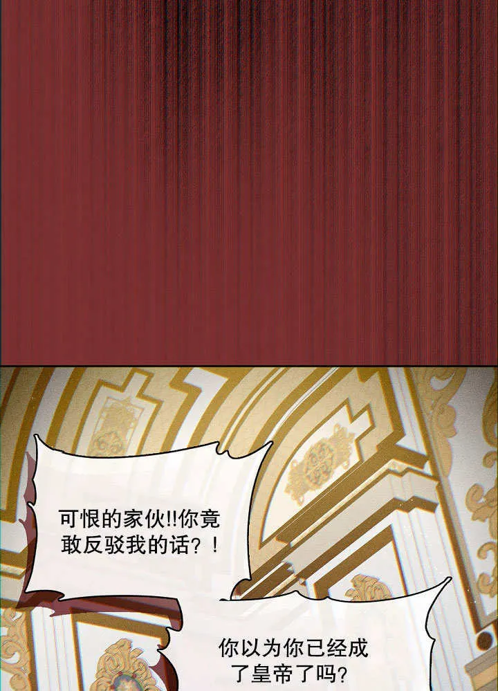 第24话11