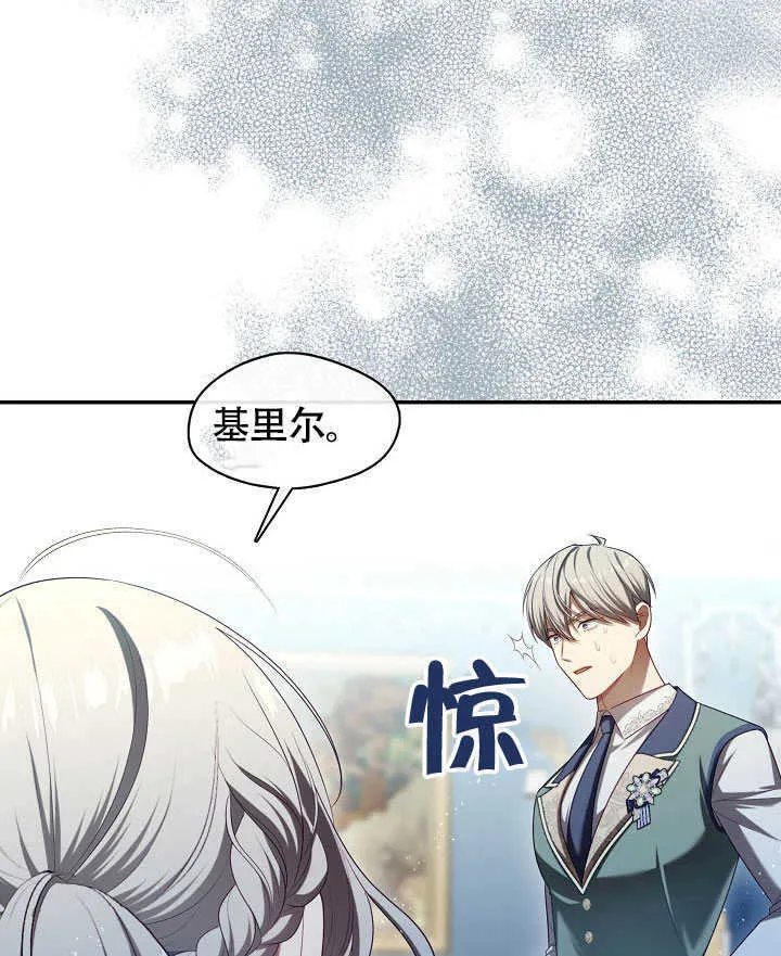 第50话85