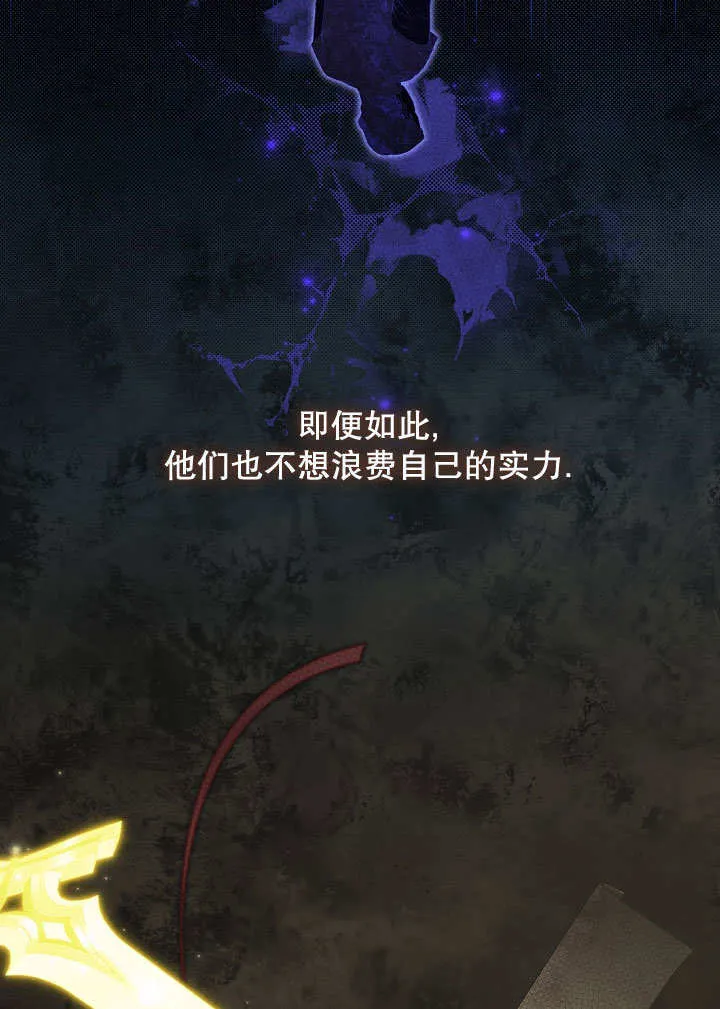 第38话8