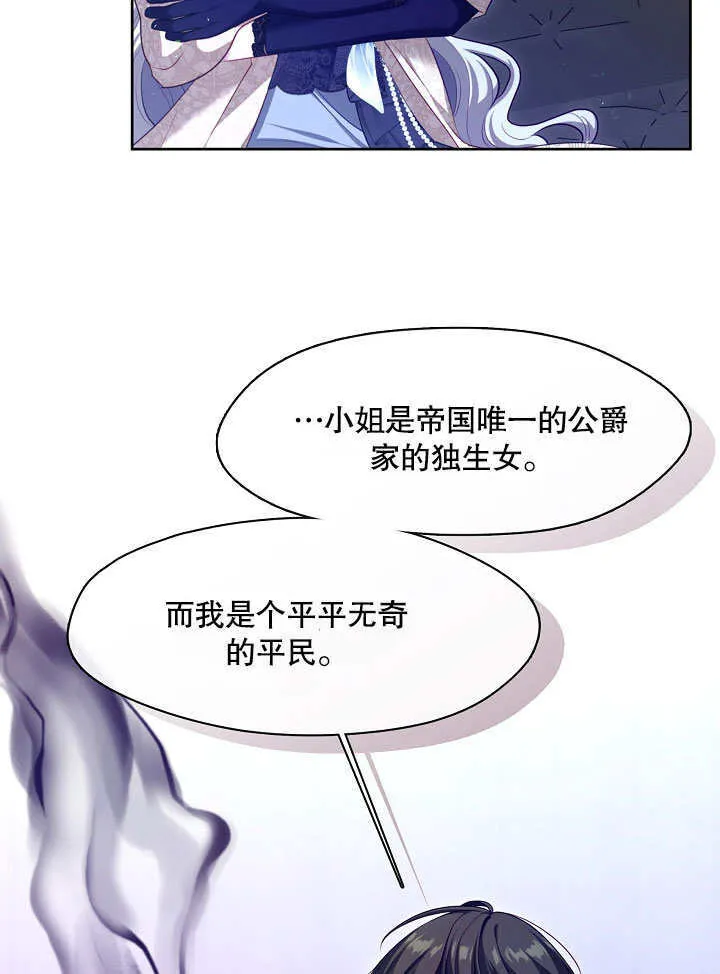 第07话110