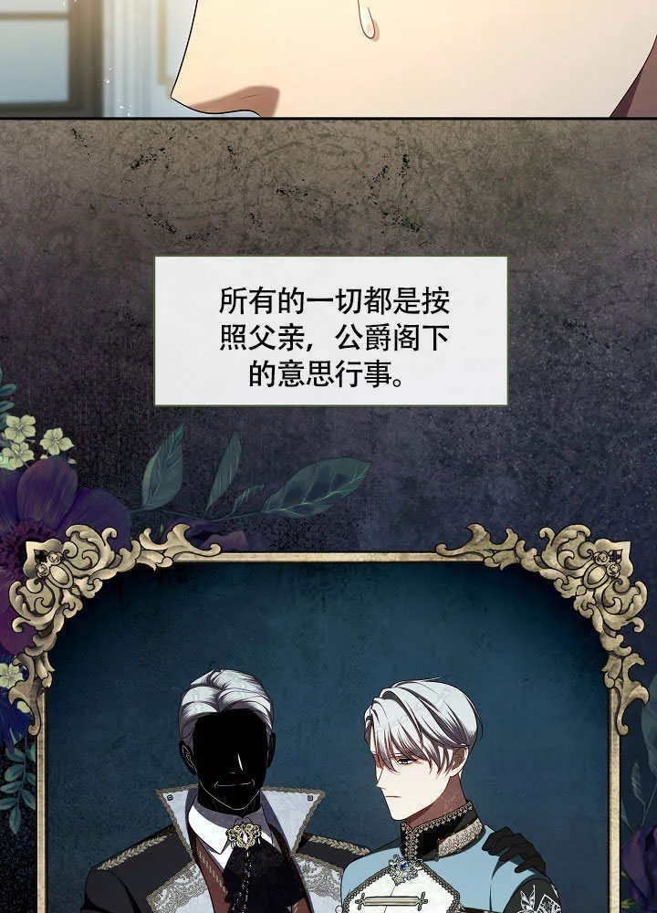 第48话9