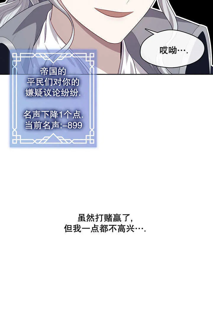 第15话82
