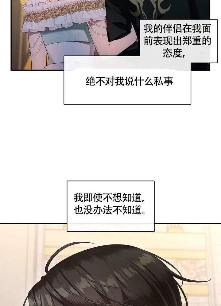 第44话31