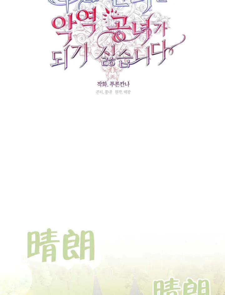 第50话25