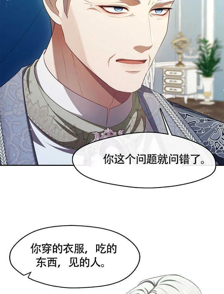 第50话54