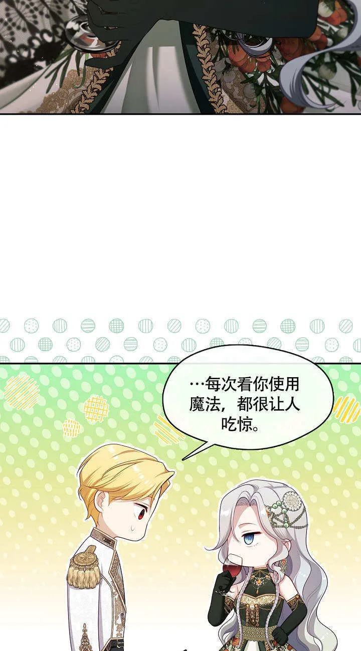 第45话59