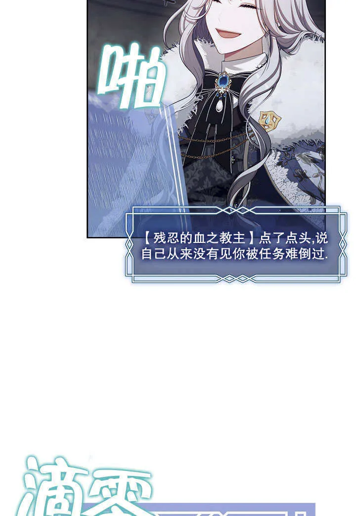 第23话23