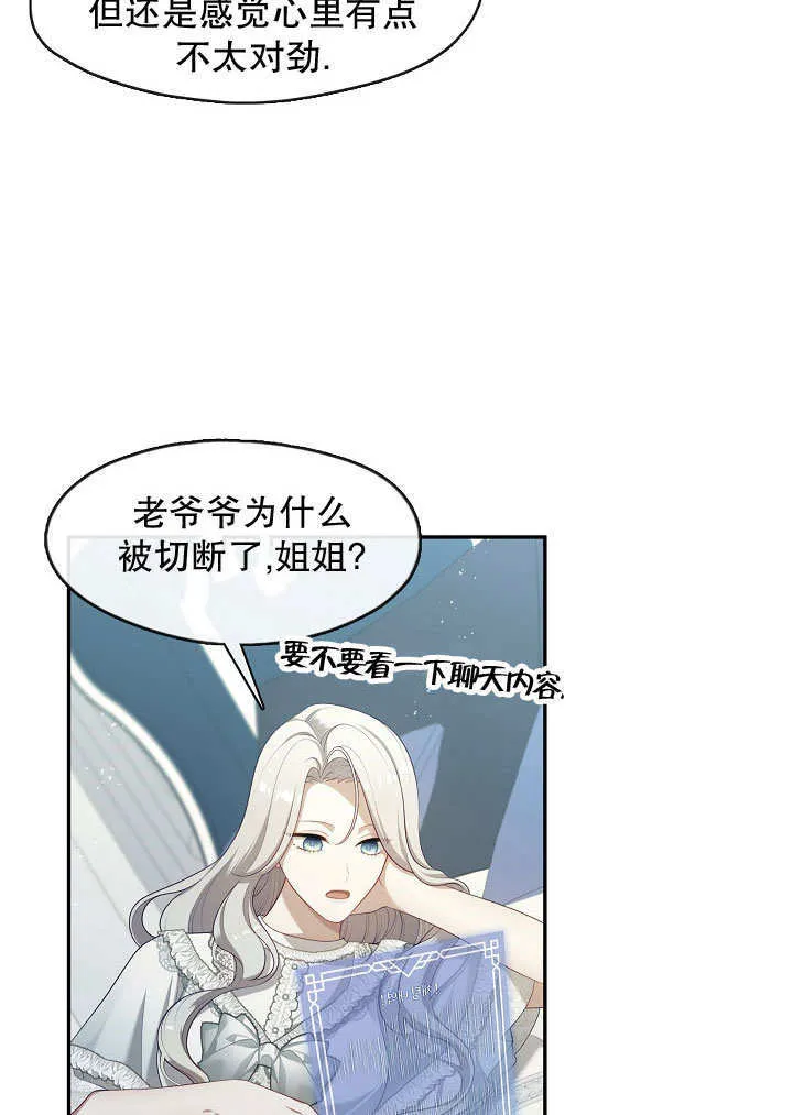 第42话59