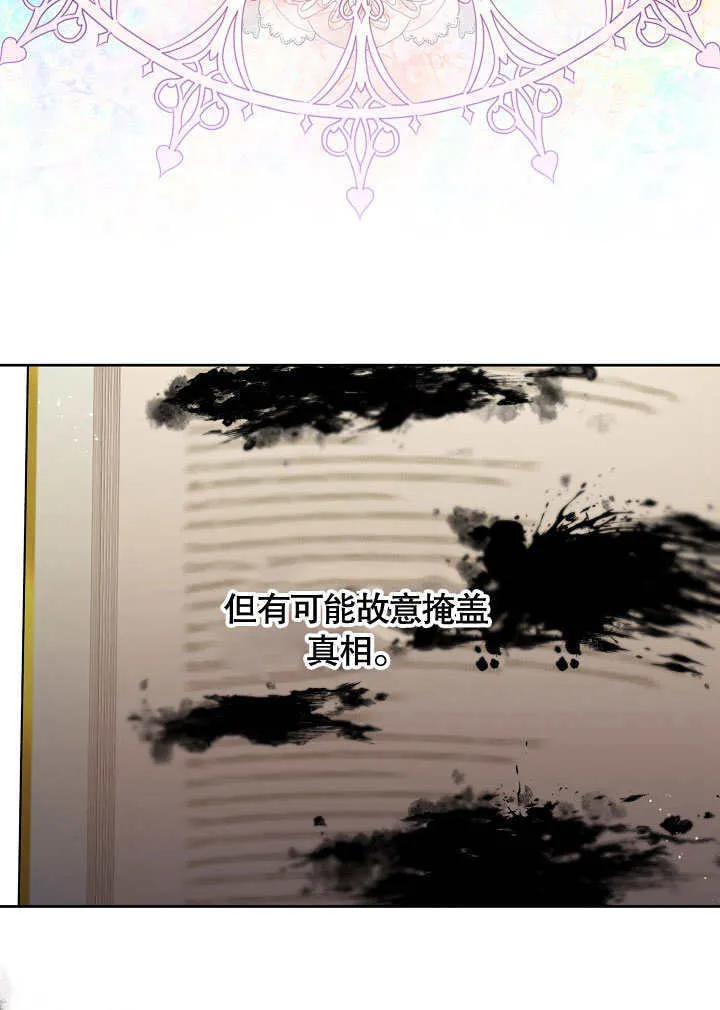 第02话75