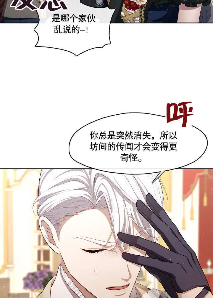 第35话62