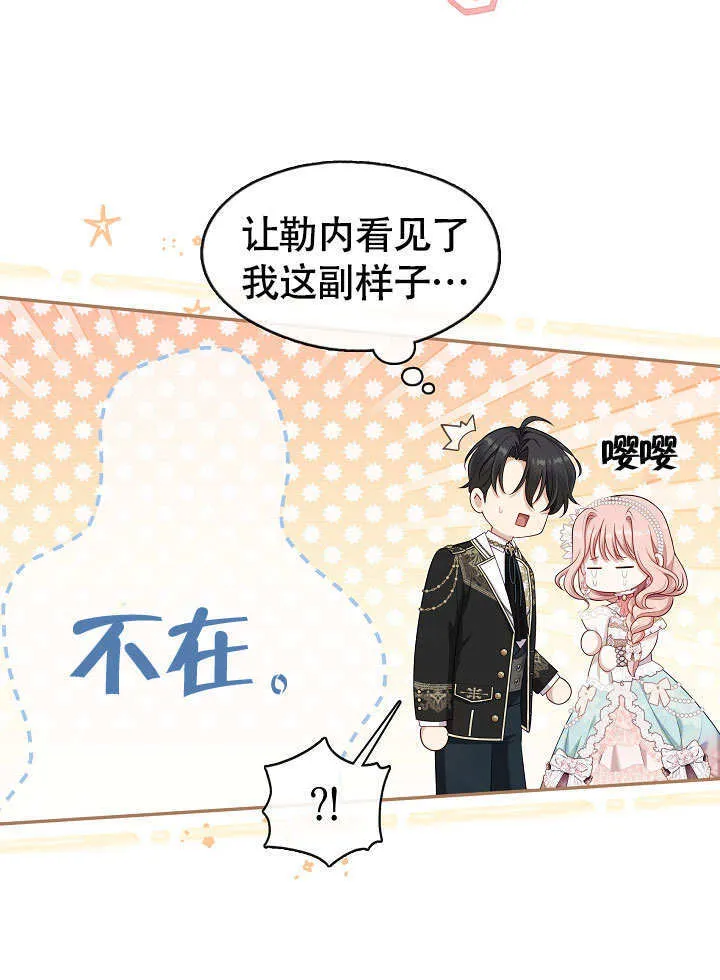 第44话80