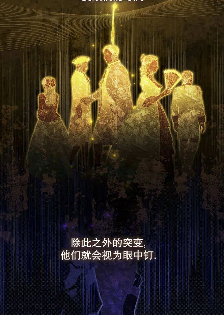 第38话7